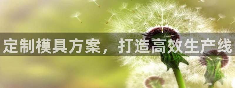 太阳集团sungroup